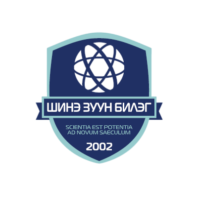 ЕБС Шинэ Зуун Билиг сургууль