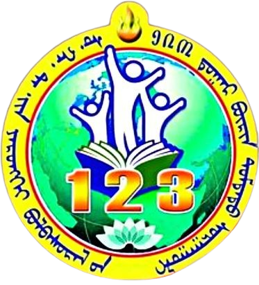 ЕБС 123-р сургууль