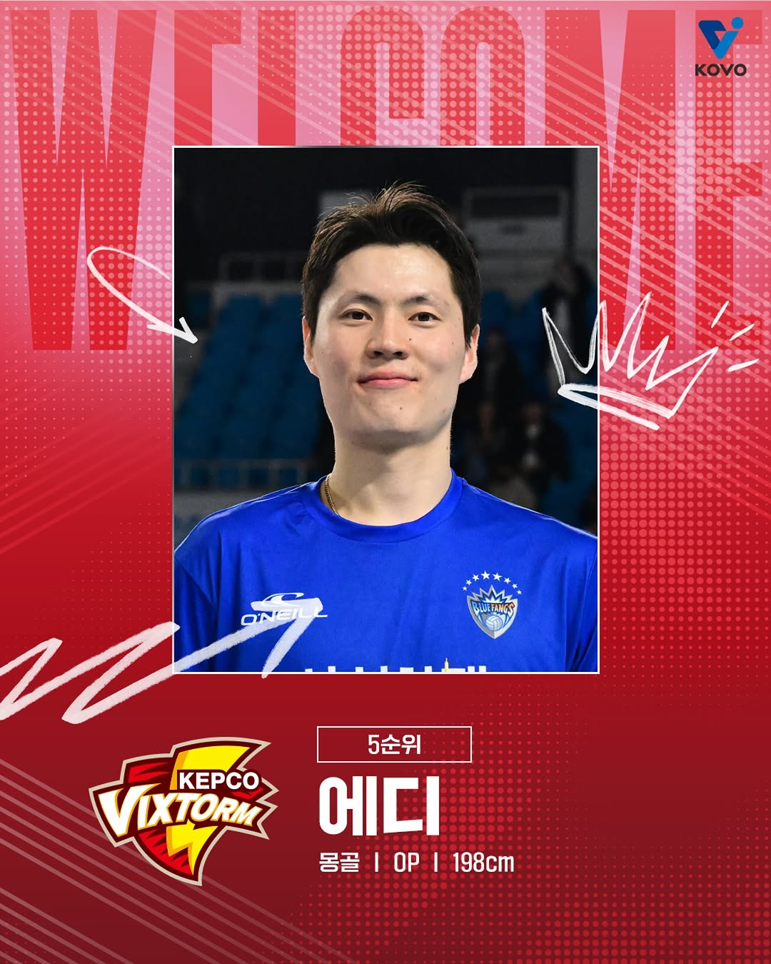 СМ Ж.Энх-Эрдэнэ БНСУ-ын дээд лигийн Suwon KEPCO Vixtorm багт нэгдлээ