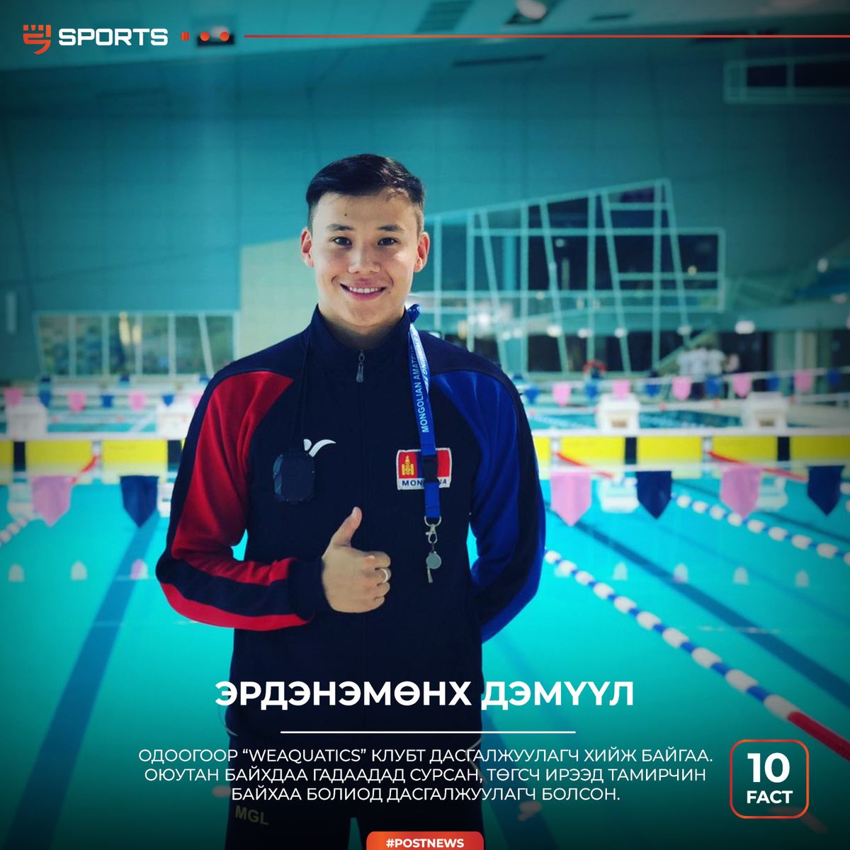 Одоогоор “Weaquatics” клубт дасгалжуулагч хийж байгаа. Манай клуб нийт дөрвөн дасгалжуулагчтай, миний бие болон Баттулга дасгалжуулагч нар мэргэжлийн тамирчид, анхан шатны хүүхдүүдийн бэлтгэлийг хариуцаж байгаа. Оюутан байхдаа гадаадад сурсан, төгсөж ирээд тамирчин байхаа болиод дасгалжуулагч болсон. Хамгийн эхлээд Орчлон сургуульд багшилж эхэлсэн 2017 оноос. Одоо бол Weaquatics клубтээ багшлаад 30 гаруй тамирчинтай, 3 олон улсын хэмжээний мастер, 5 спортын мастер, 8 спортын дэд мастер тамирчидтай, бусад тамирчид маань 3, 2, 1-р зэрэгтэй.