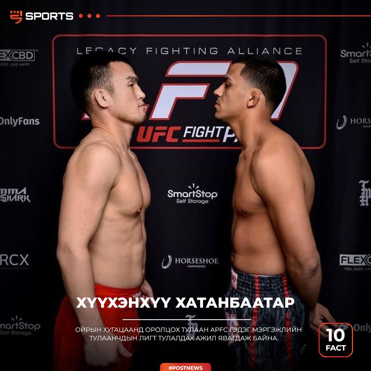 Ойрын хугацаанд оролцох тулаан APFC буюу Anthony Pettis Fighting Championship гэдэг мэргэжлийн тулаанчдын лигт тулалдах ажил явагдаж байна. Албан ёсны тов гараагүй байна. Өрсөлдөгчөө хүлээж байгаа. Бэлтгэлээ АНУ-ын Чикаго хотод “MidWest Training Center”-т MPC гээд клубт хийж байгаа. Өглөөний дасгалыг хөнгөн 1 цагийн бэлтгэл хийгээд орой нь нэгдсэн бэлтгэлд хамрагддаг.