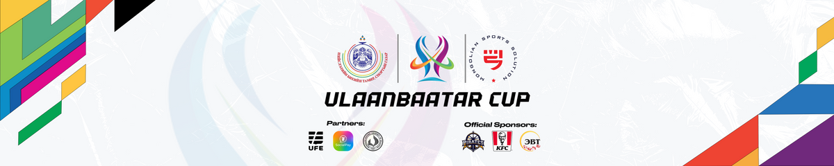 УЛААНБААТАР КАП - САГСАН БӨМБӨГ