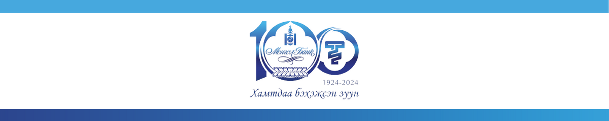 Банкир 100 Жил