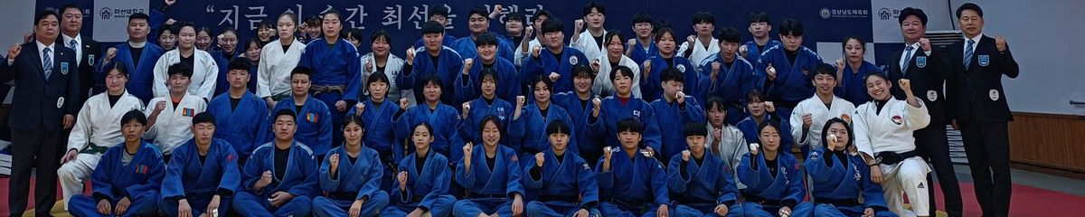 One Team Judo Club