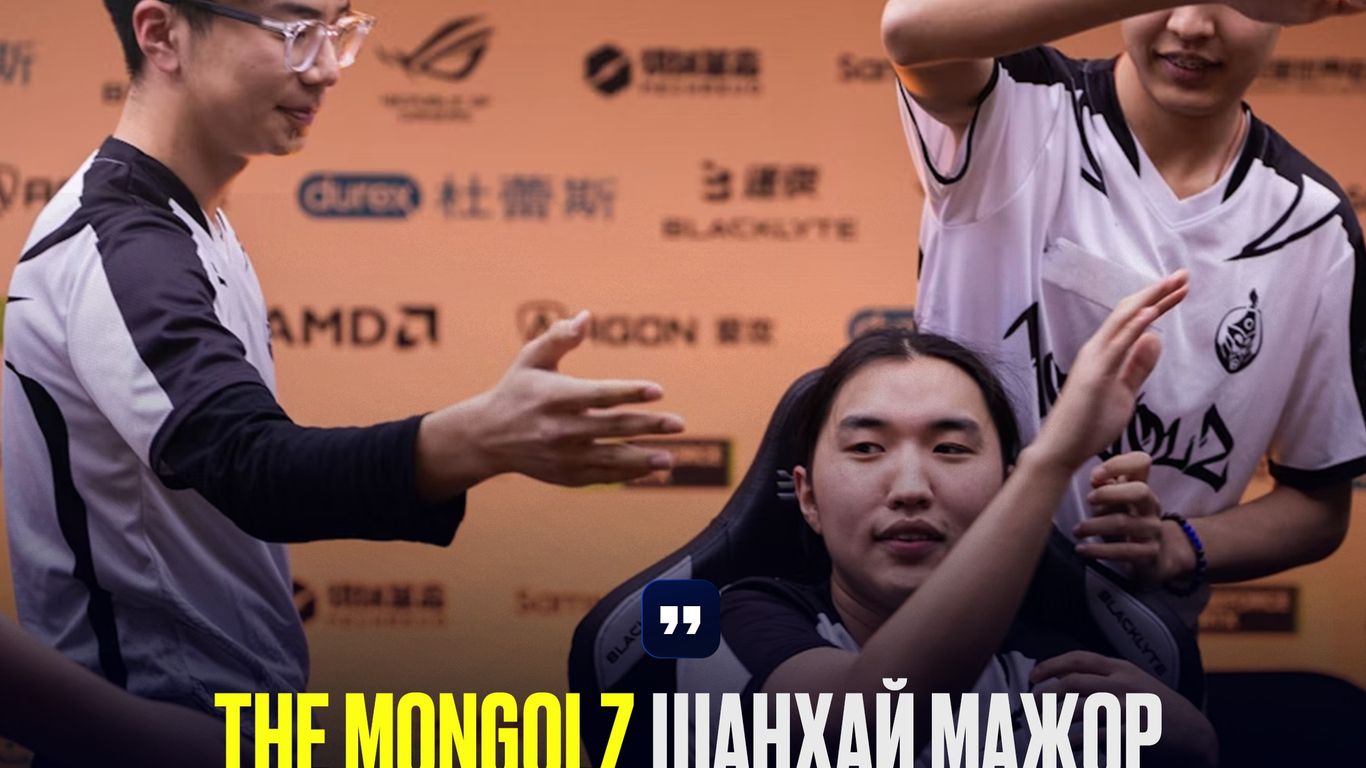 🇲🇳 The Mongolz галыг асааж байна даа 🔥🔥🔥