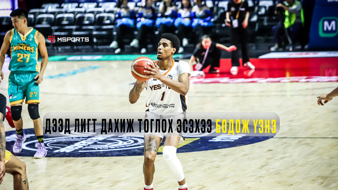 Kenny Wooter Jr. "Ирэх жил энэ лигт дахиж тоглох талаар сайн бодох хэрэгтэй байна"