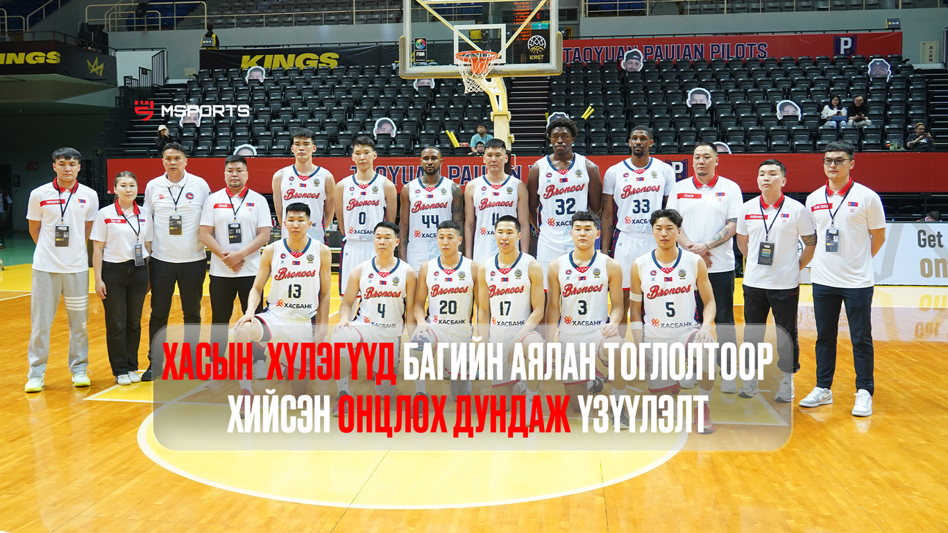 BCL Asia: Хасын Хүлэгүүд багийн аялан тоглолтоор хийсэн онцлох дундаж үзүүлэлт