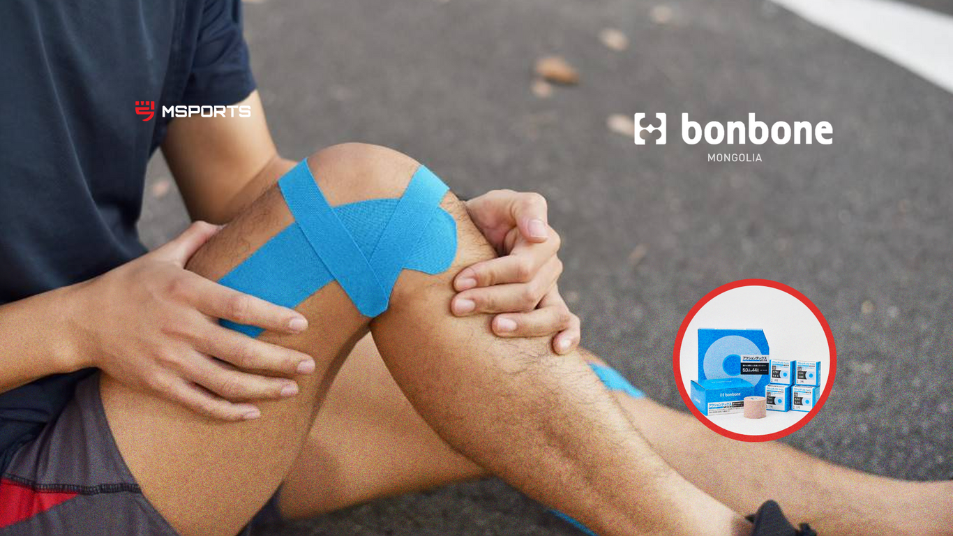 BONBONE брендийн сунадаггүй тэйп худалдаанд гарлаа