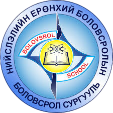 ЕБС Боловсрол сургууль