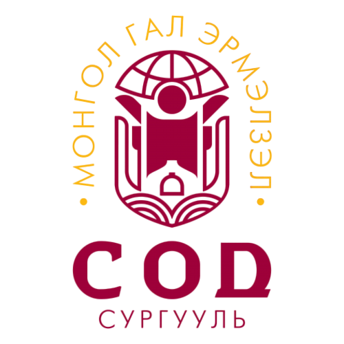 ЕБС Сод сургууль
