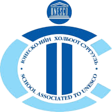 ЕБС 2-р сургууль