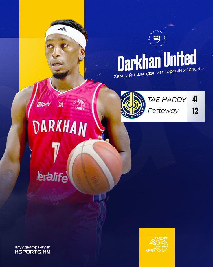 𝐓𝐇𝐄 𝐋𝐄𝐀𝐆𝐔𝐄 /Stat News/: Довтолгооны үзүүлэлтээр лигийг тэргүүлж буй Дархан Юнайтед