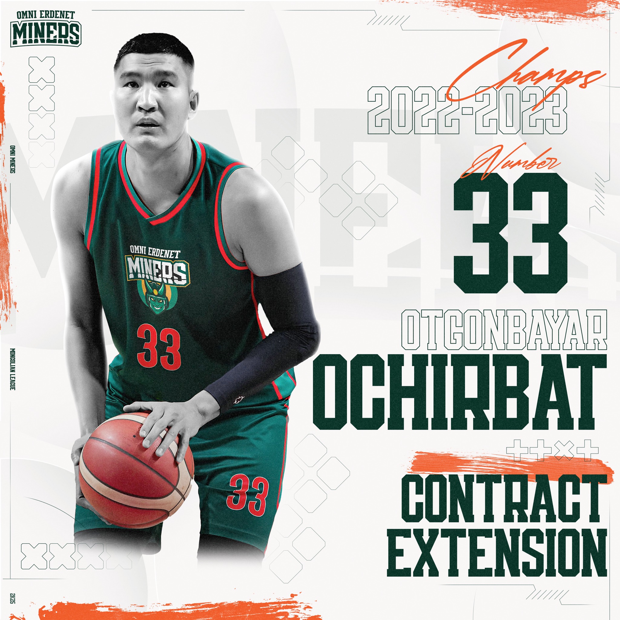 Тойм: Үндэсний Дээд лигийн багууд ямар шилжилт хөдөлгөөн хийж байна вэ?