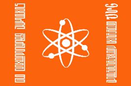 ЕБС 152-р сургууль