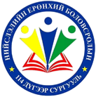 ЕБС 114-р сургууль