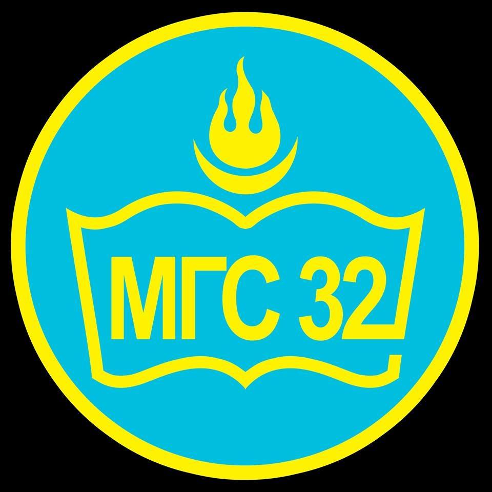 ЕБС 32-р сургууль