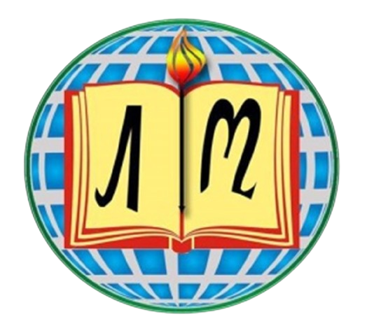 ЕБС 53-р сургууль