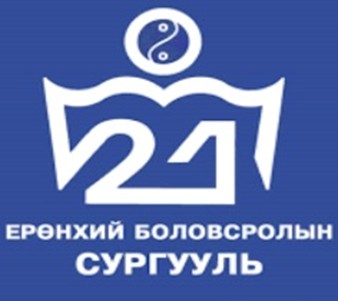 ЕБС 21-р сургууль