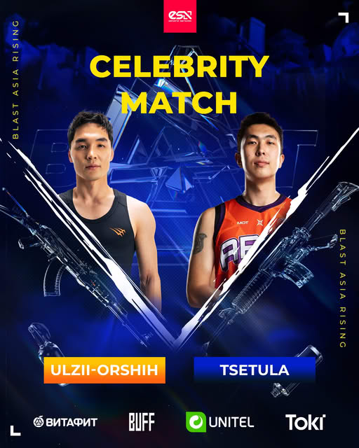 "BLAST ASIA RISINGS ULAANBAATAR" тэмцээний үеэр зохион байгуулагдах "Celebrity Match"-