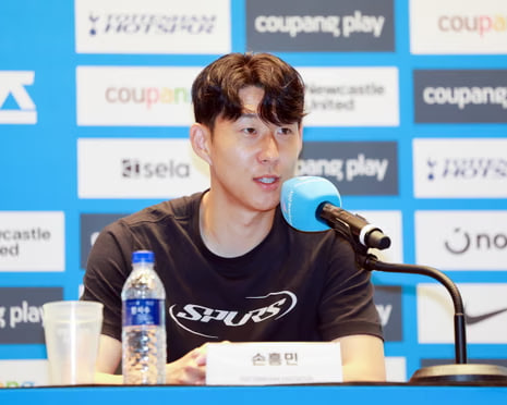 Son Heung-Min Тоттенхэмтэй салах ёс гүйцэтгэж, сэтгэл хөдөлгөм үгс хэллээ
