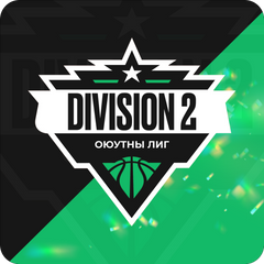 DIVISION 2