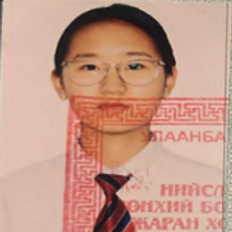 Үүрийнтуяа