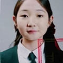 Сувд-Эрдэнэ