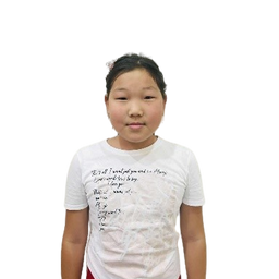 Номин-Эрдэнэ