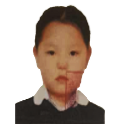 Нарансолонго