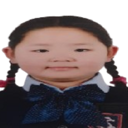 Нарансолонго