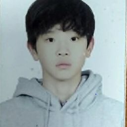 Амарбаясгалан