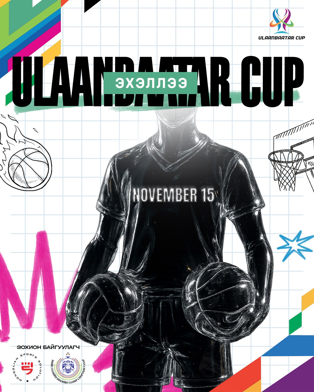 Сургуулиудын заал талбай хүүхдүүдийн чөлөөт цагийг зөв боловсон өнгөрүүлэхэд зориулагдаж байна.