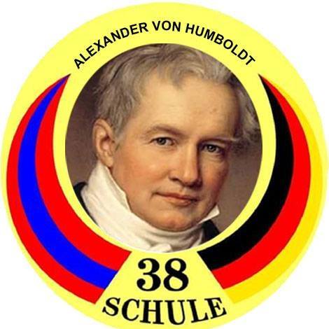 ЕБС 38-р сургууль