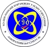 ЕБС 14-р сургууль