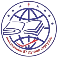 ЕБС 87-р сургууль