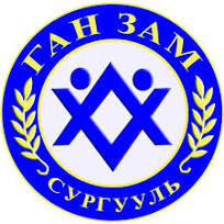 ЕБС 20-р сургууль