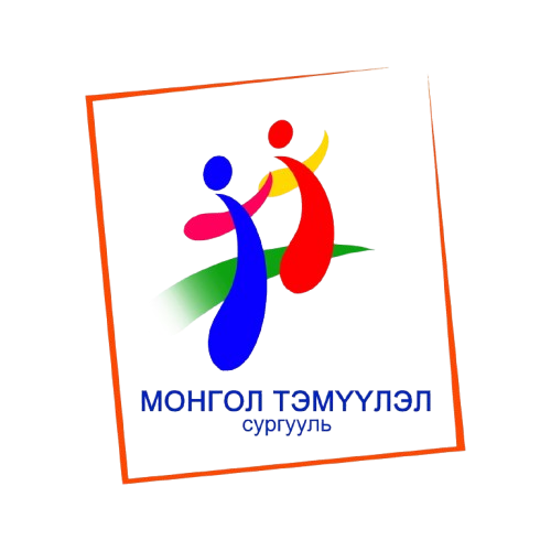 ЕБС Монгол тэмүүлэл