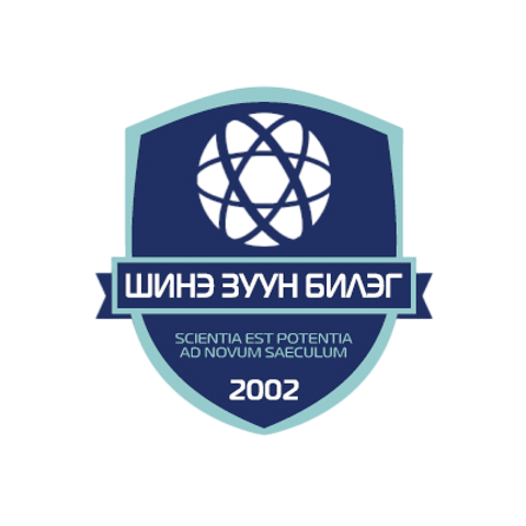 ЕБС Шинэ Зуун Билиг сургууль