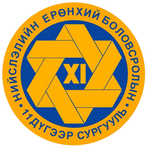 ЕБС 11-р сургууль