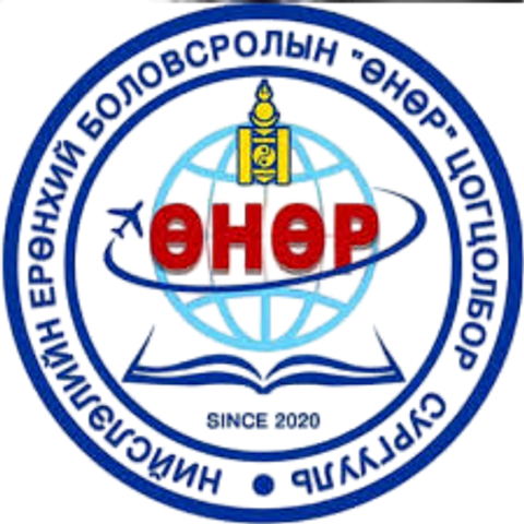 ЕБС Өнөр сургууль