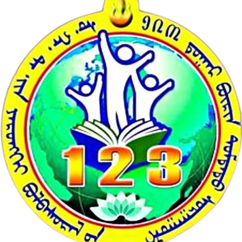 ЕБС 123-р сургууль