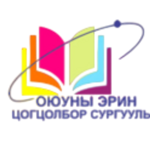 ЕБС Оюуны эрин сургууль