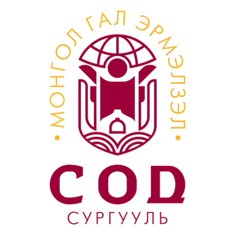 ЕБС Сод сургууль