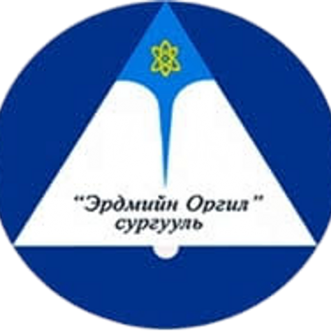 ЕБС Эрдмийн оргил сургууль