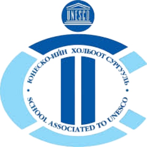 ЕБС 2-р сургууль