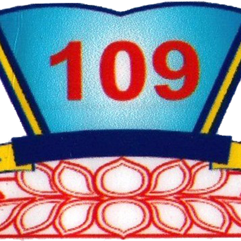 ЕБС 109-р сургууль