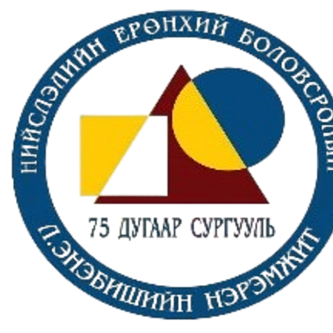 ЕБС 75-р сургууль