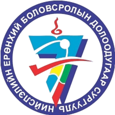 ЕБС 7-р сургууль