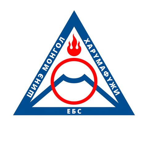 ЕБС ШМХФ сургууль