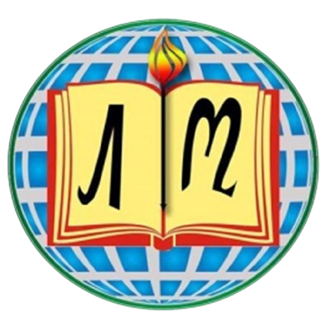 ЕБС 53-р сургууль